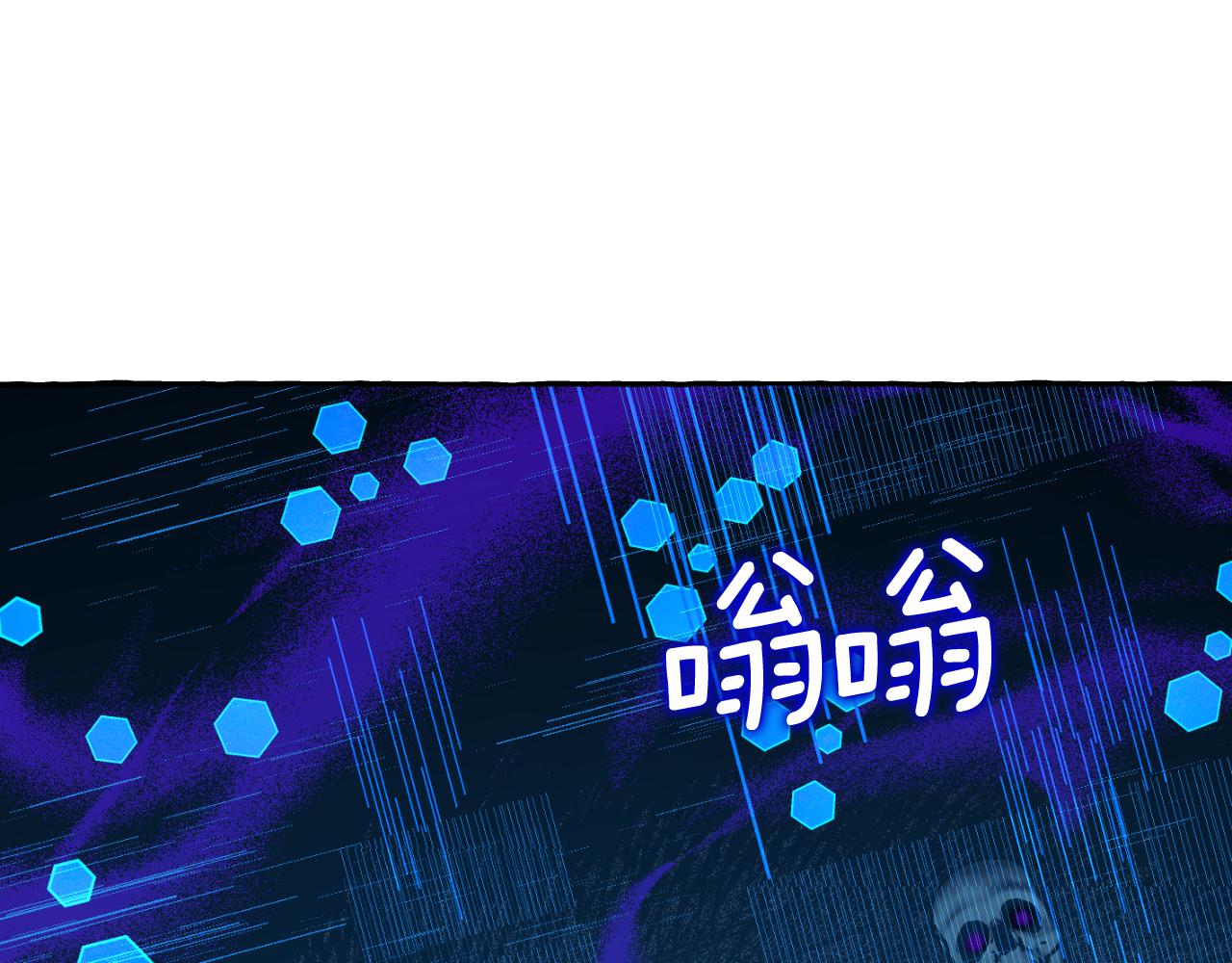 第74话 大祭司被挟持92