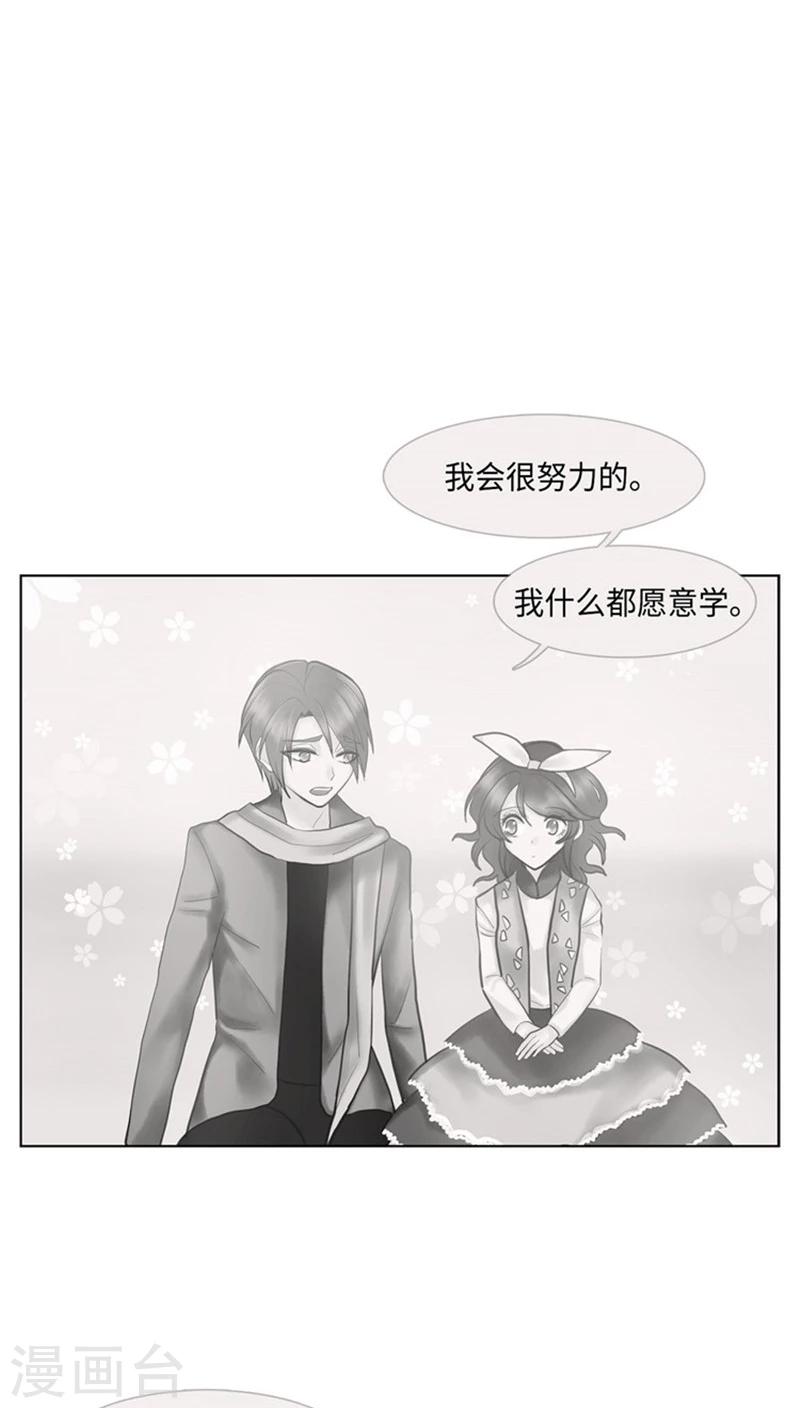 最终话 心有所属7