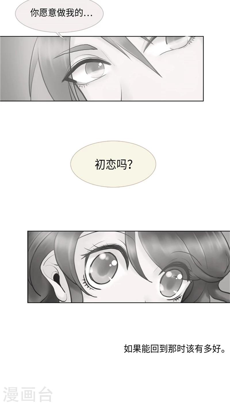 最终话 心有所属8