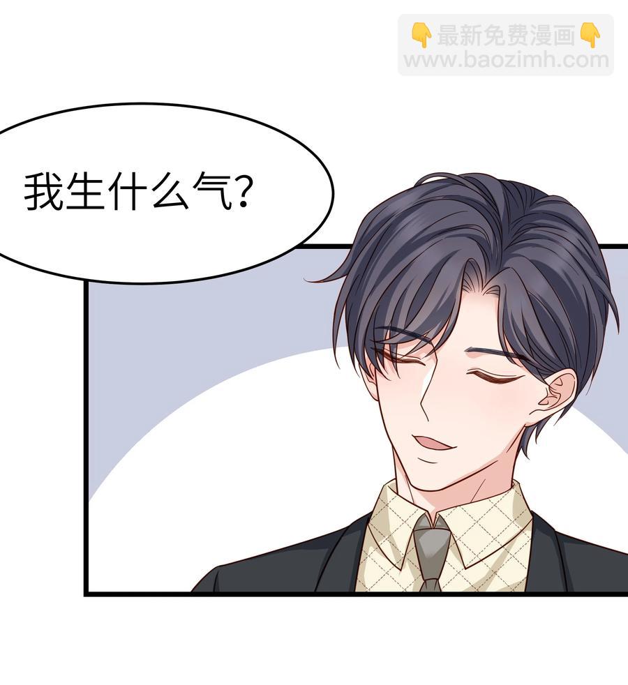 046 前辈会生我气吗？13