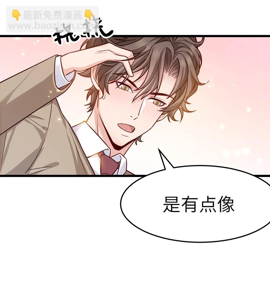 046 前辈会生我气吗？17