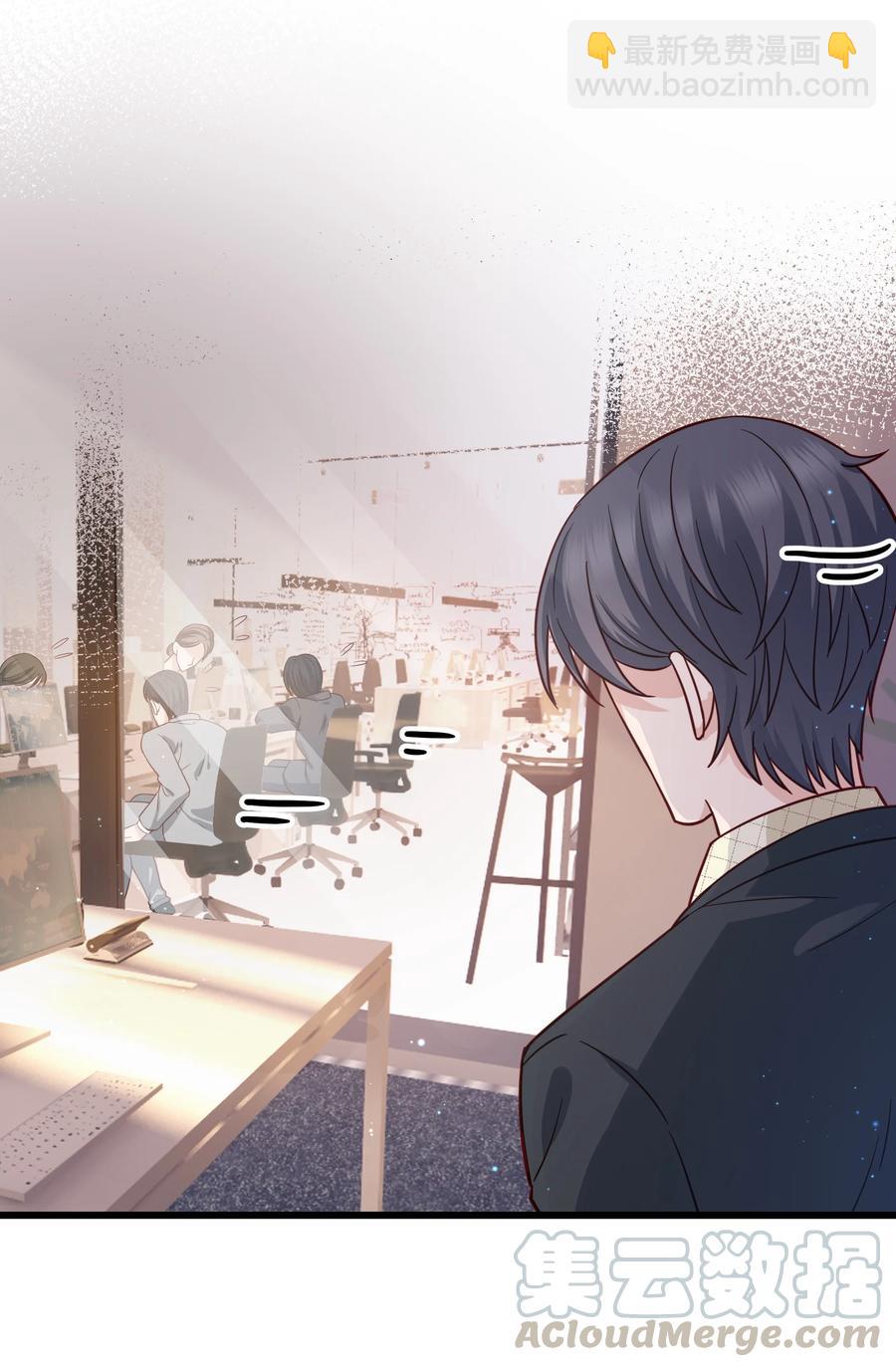 046 前辈会生我气吗？21
