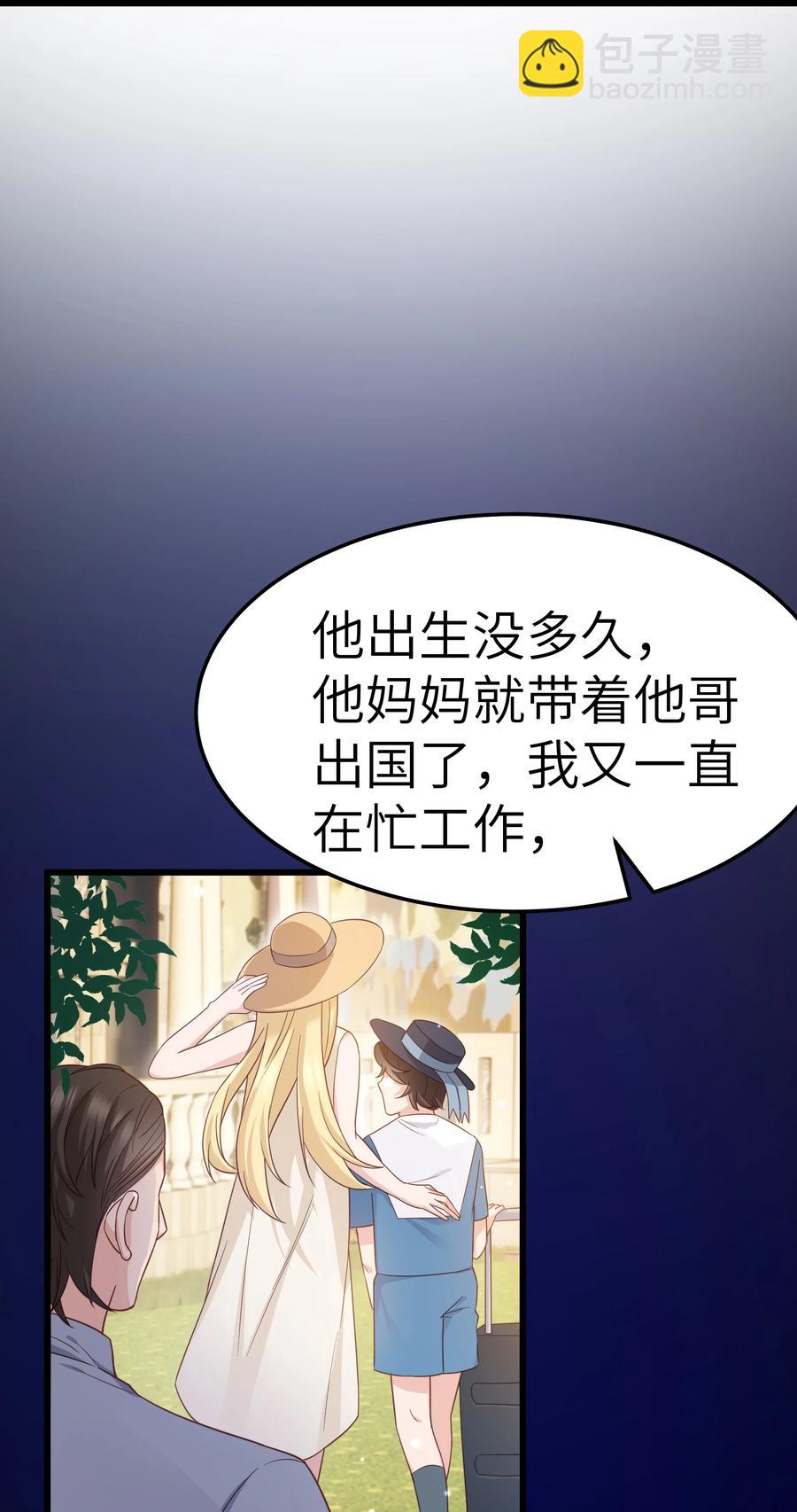 052 都听你的！10
