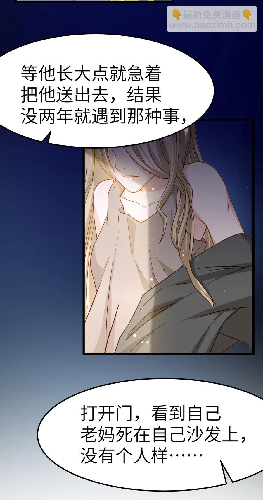 052 都听你的！11