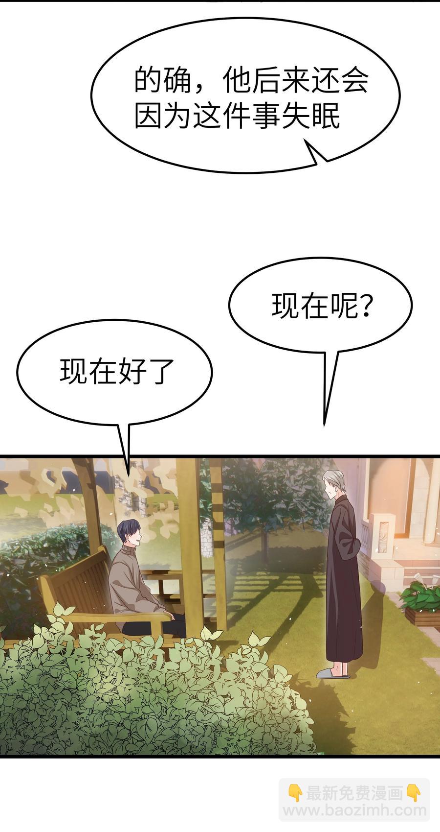 052 都听你的！14