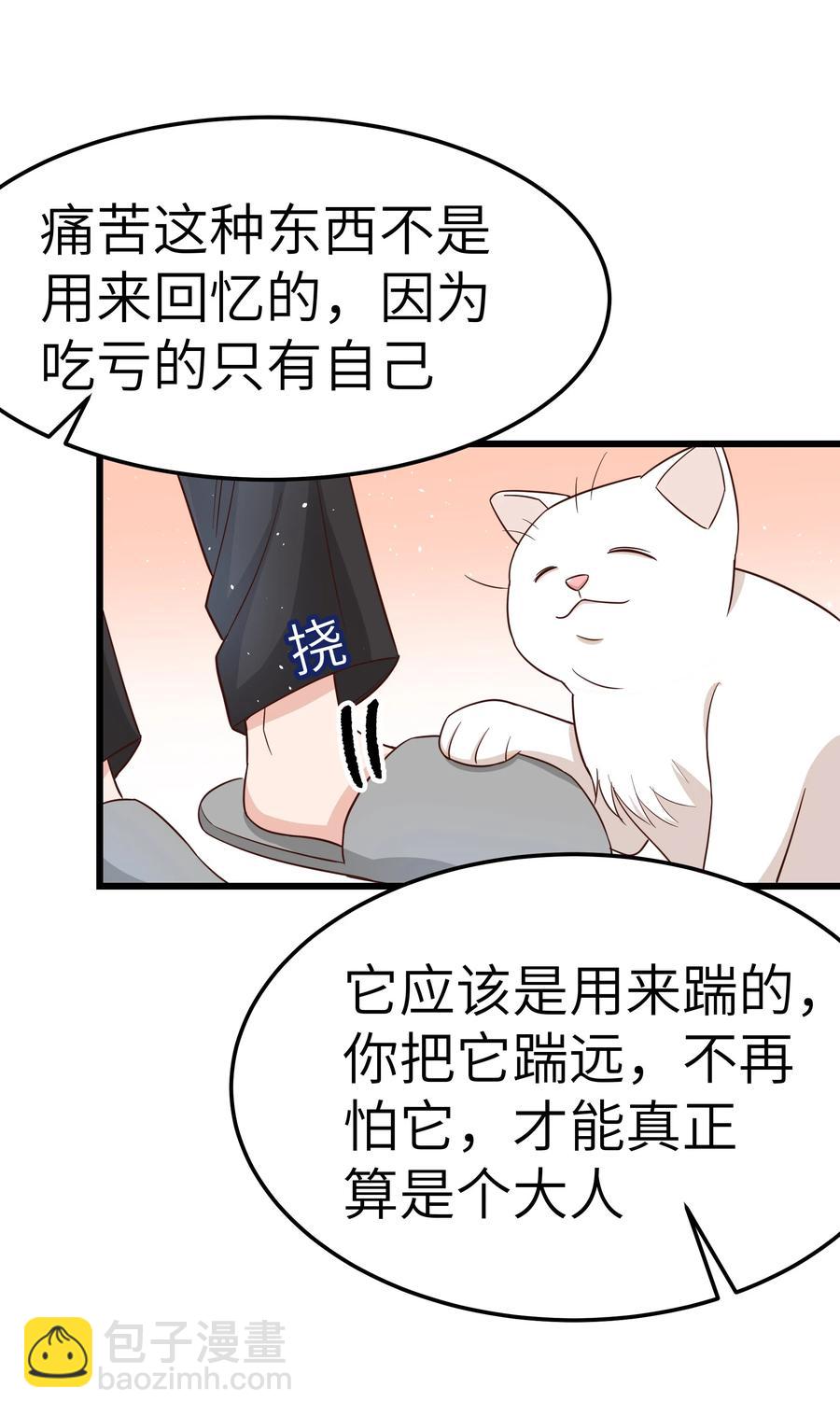 052 都听你的！17