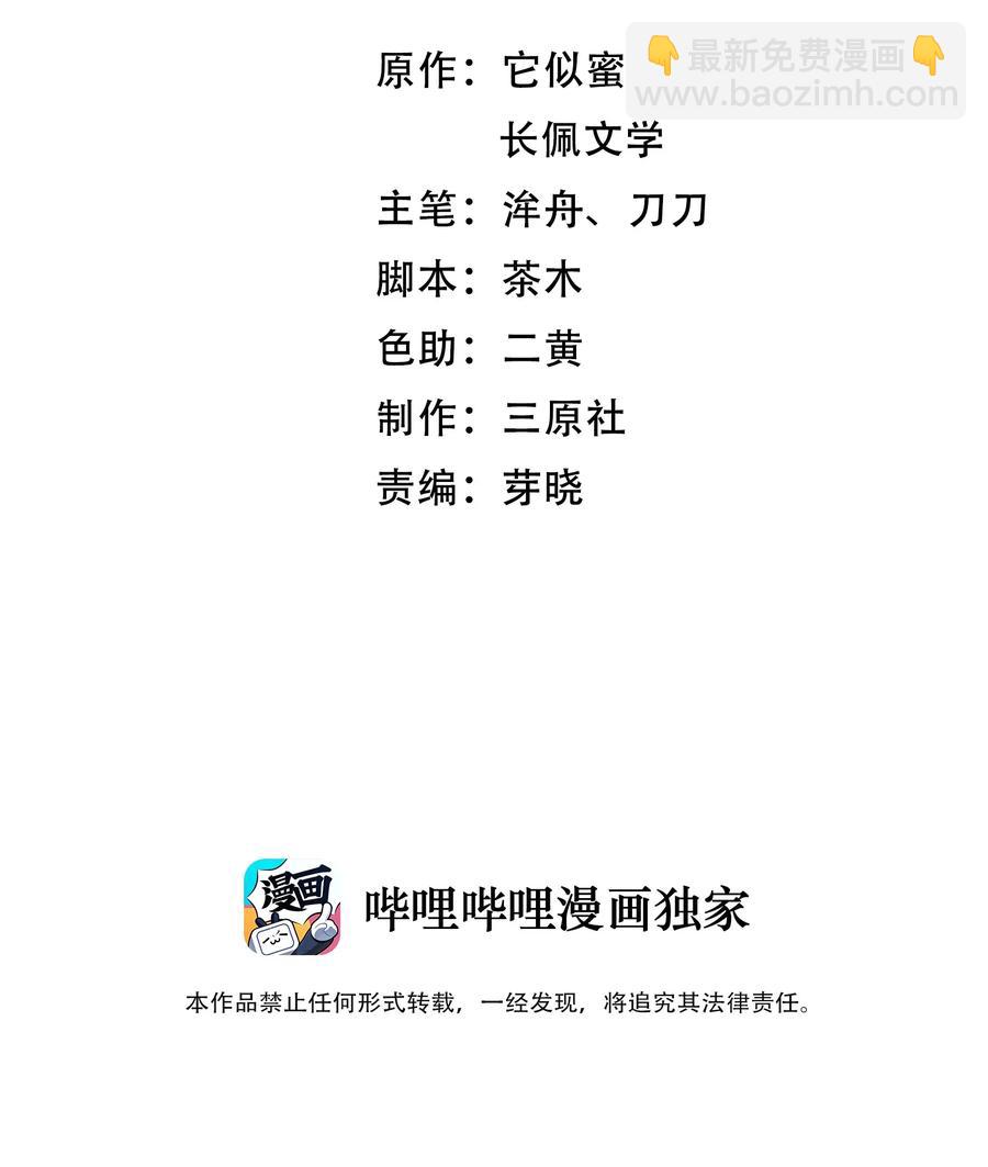 052 都听你的！2