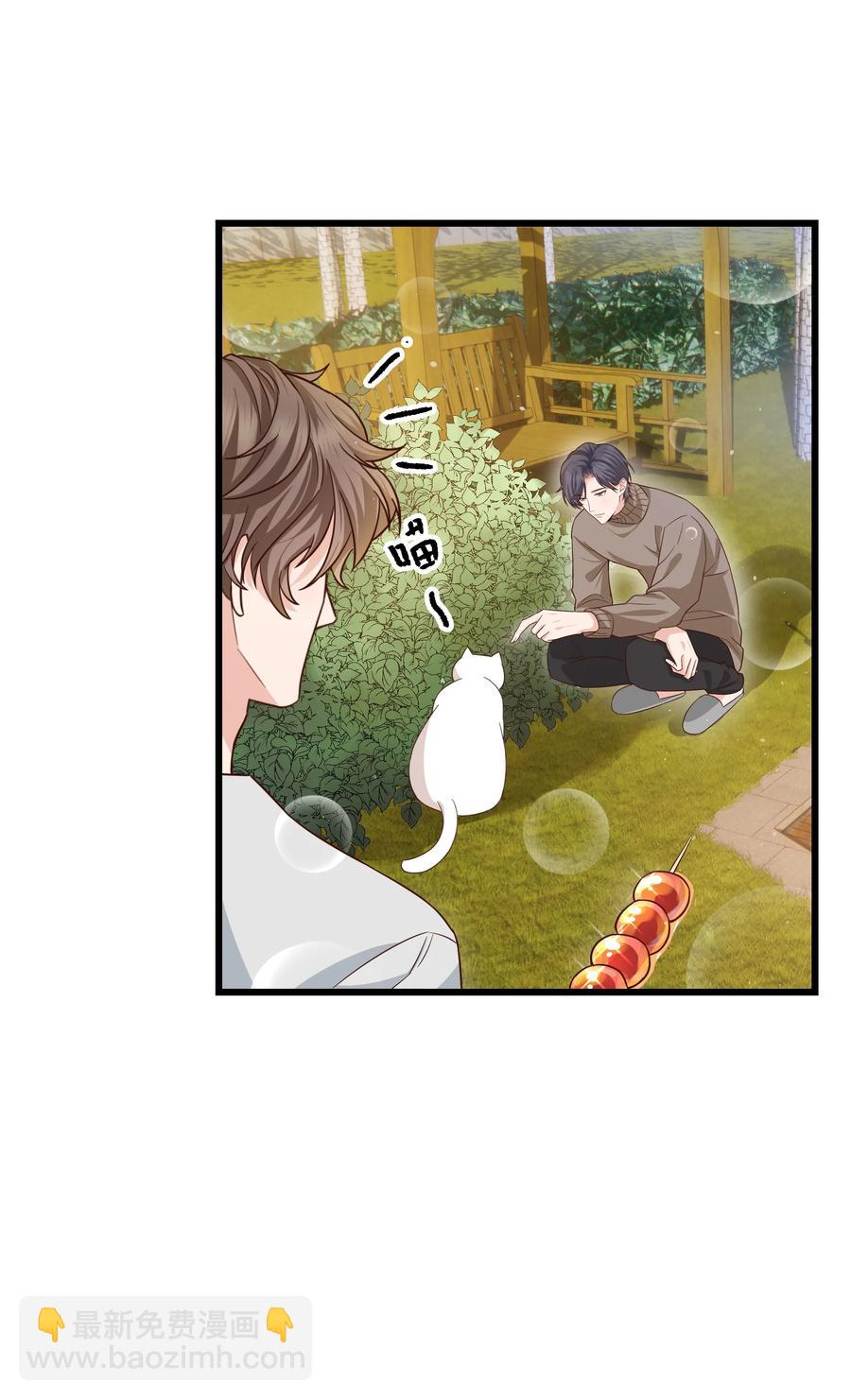 052 都听你的！22