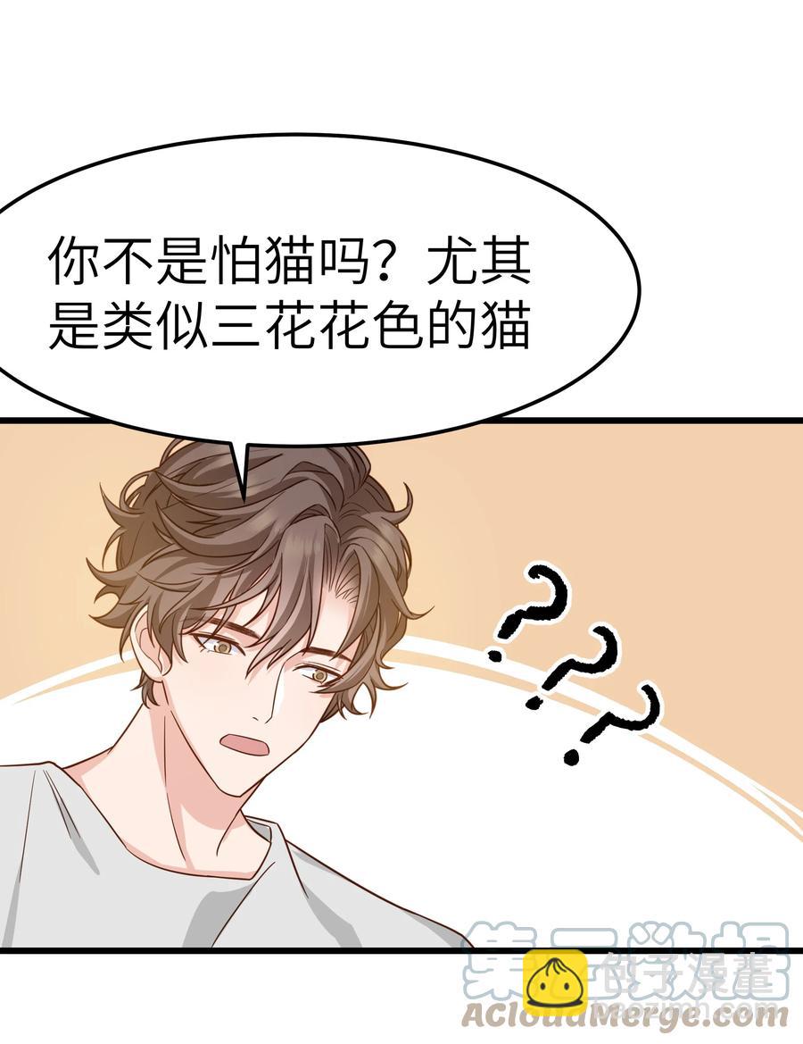 052 都听你的！24