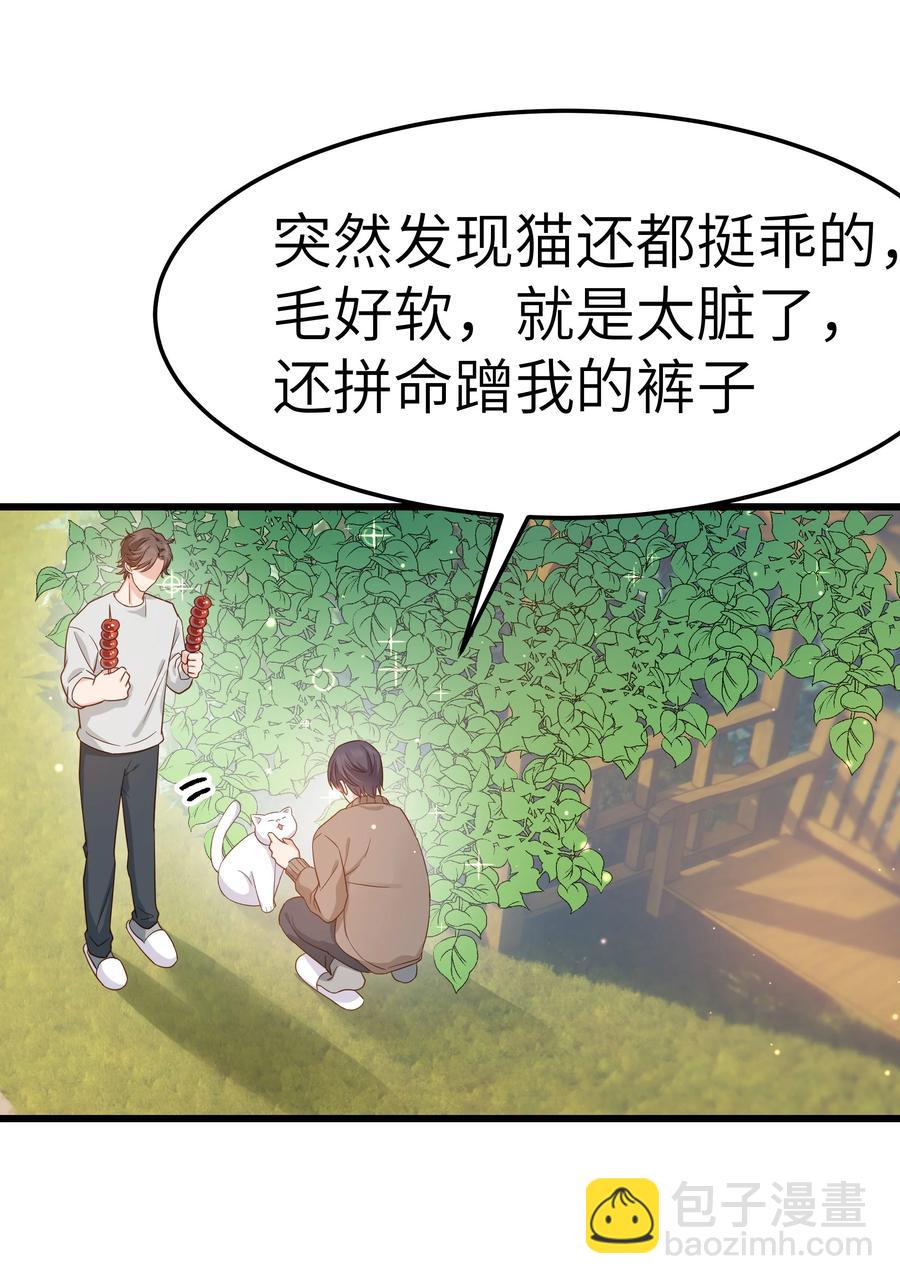 052 都听你的！25