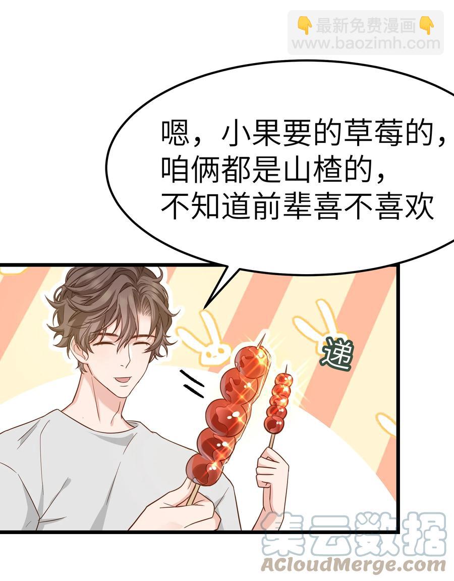 052 都听你的！27
