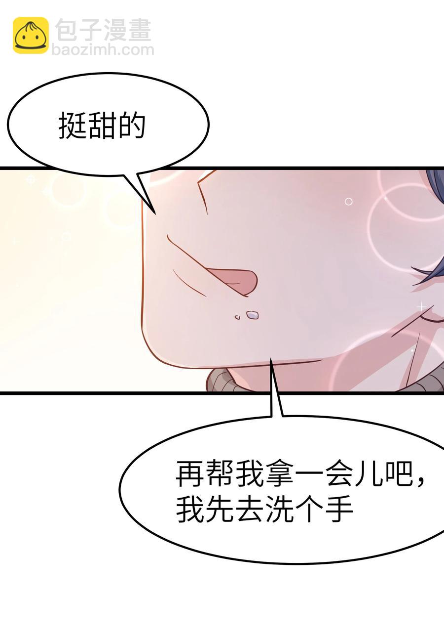 052 都听你的！29