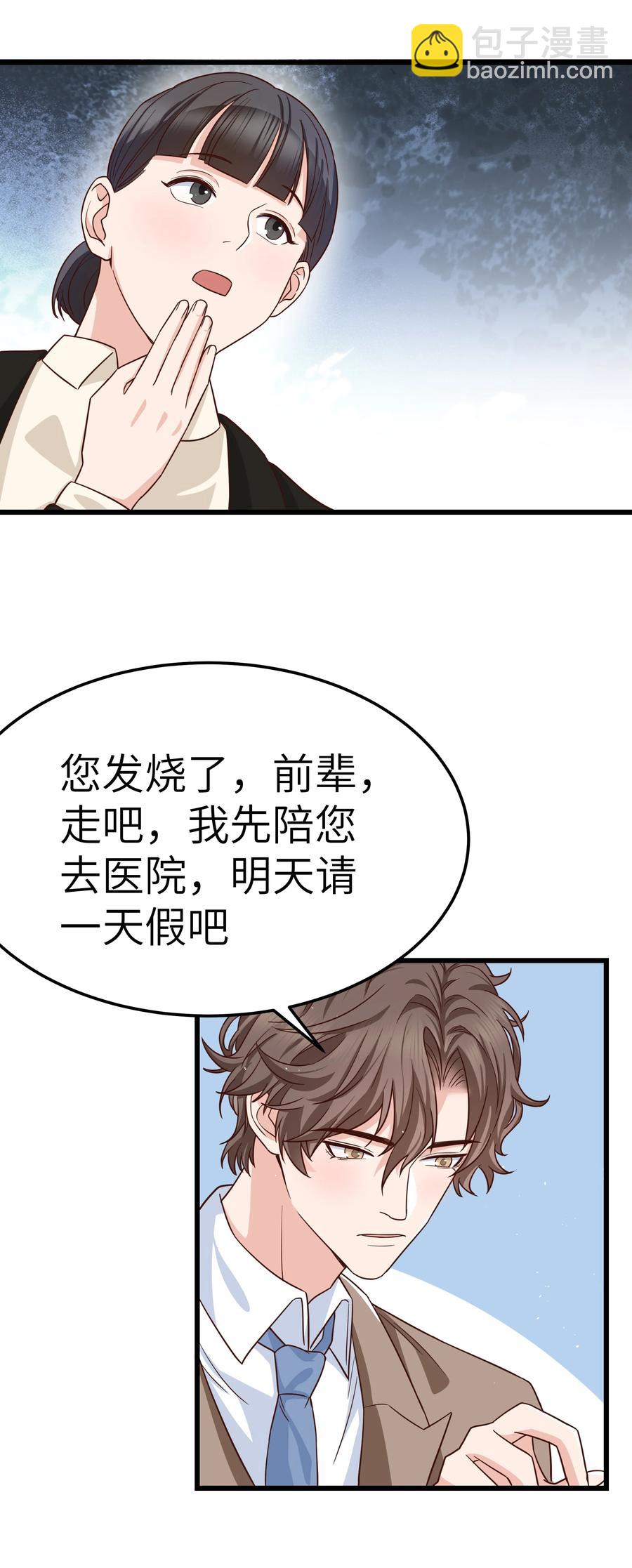 052 都听你的！40