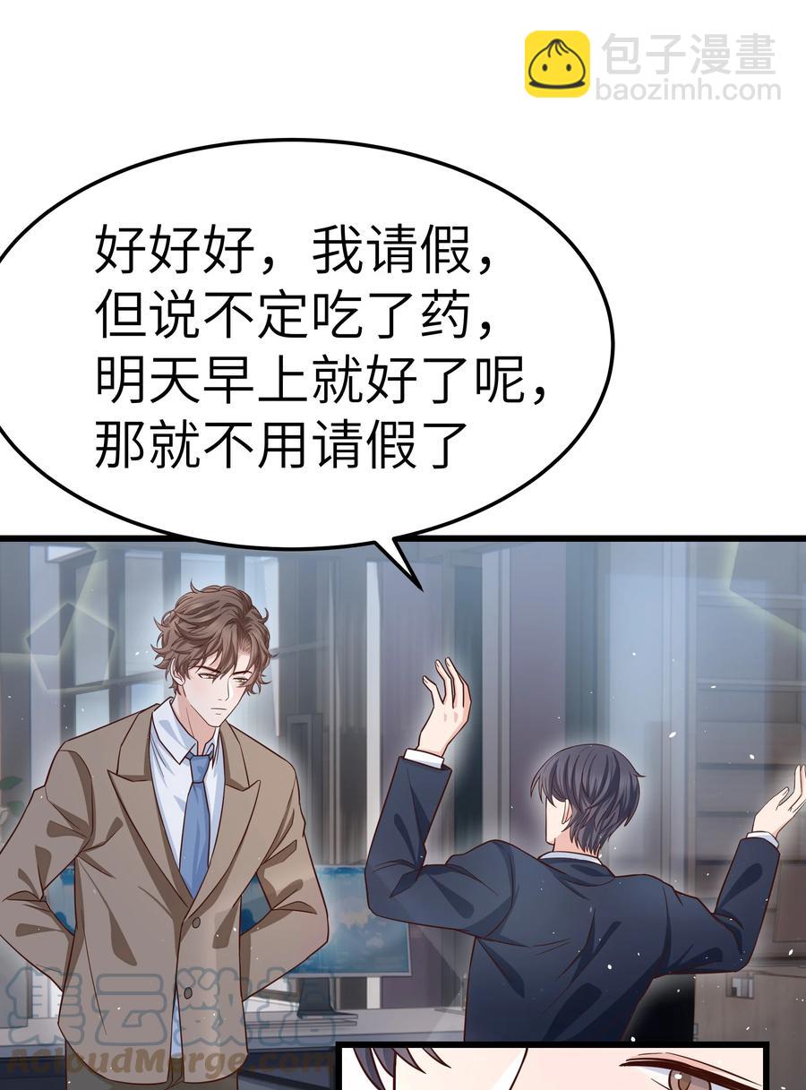 052 都听你的！42