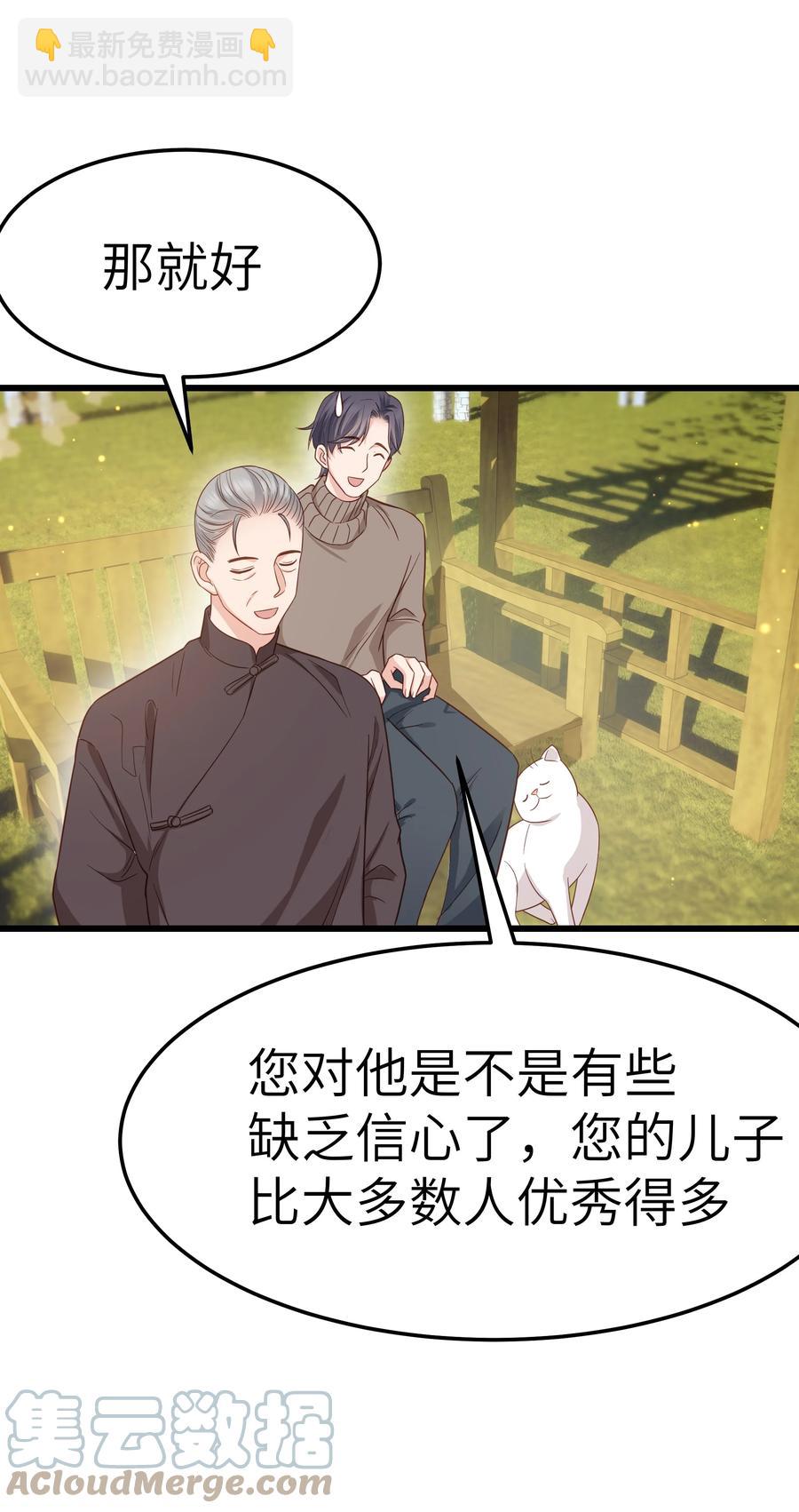 052 都听你的！6