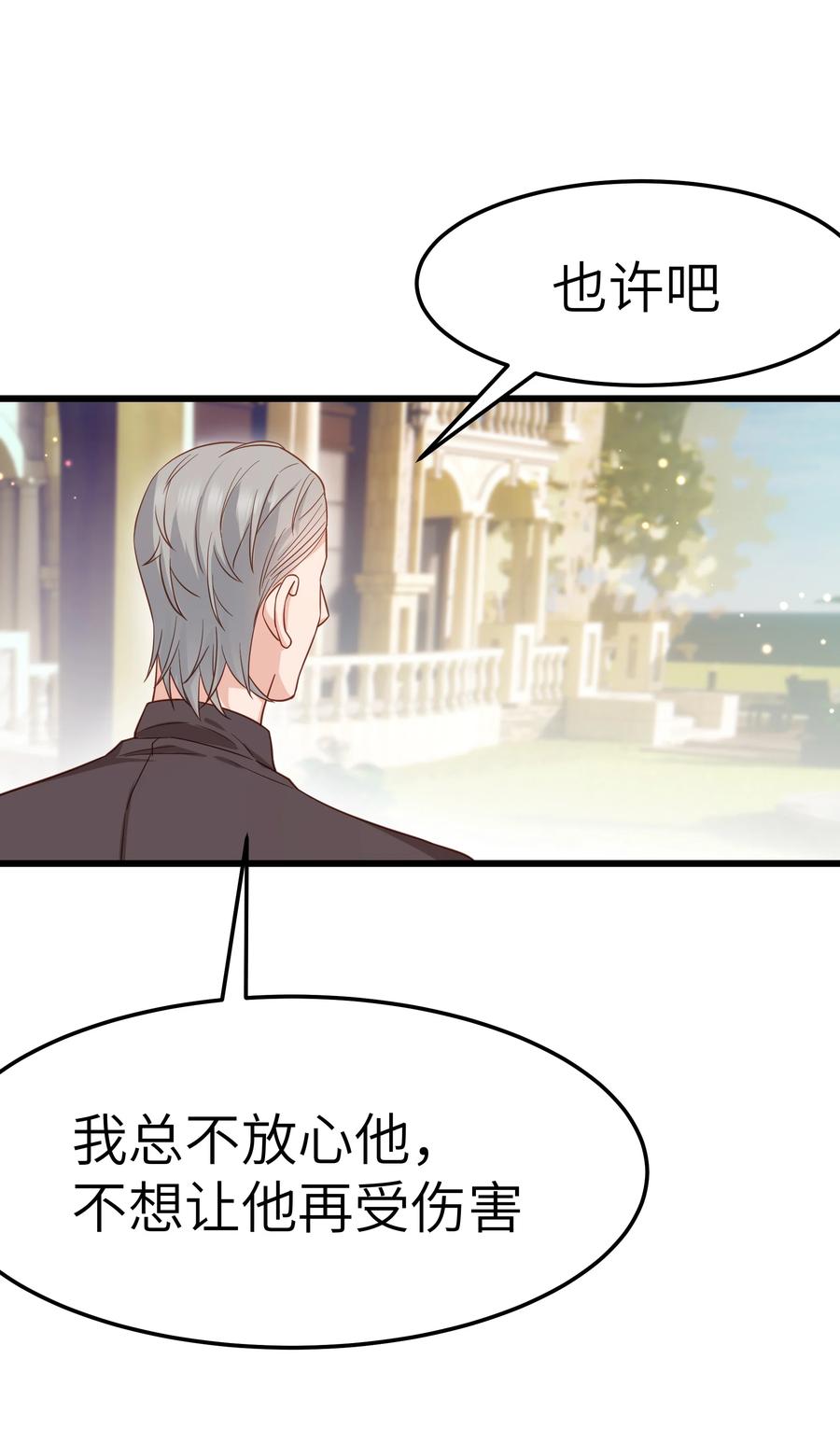 052 都听你的！7