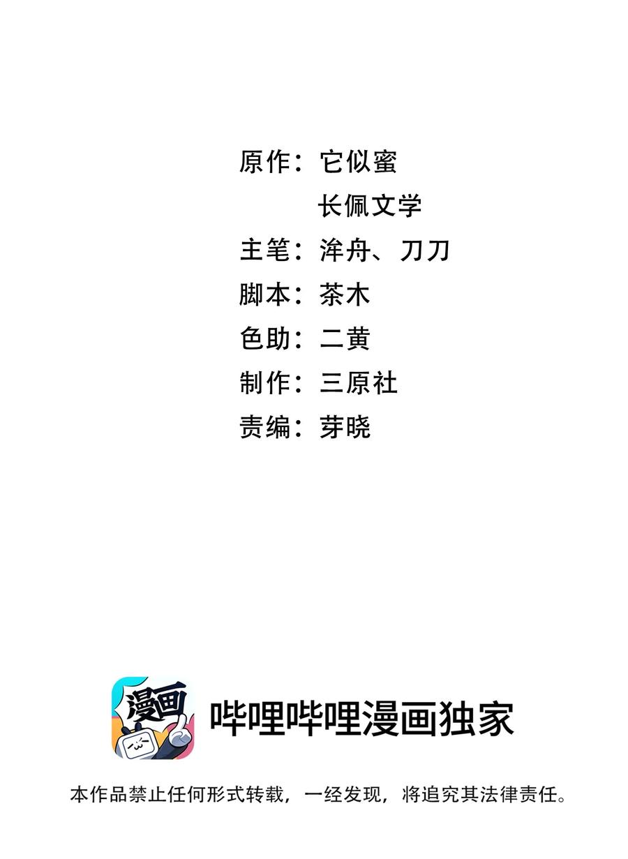 063 最好的生日礼物！1