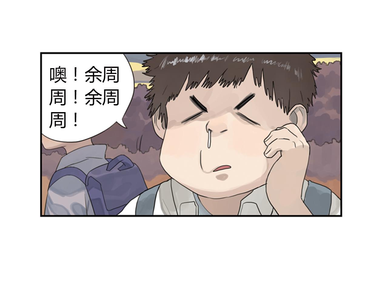 第3话 让我离你远一点11