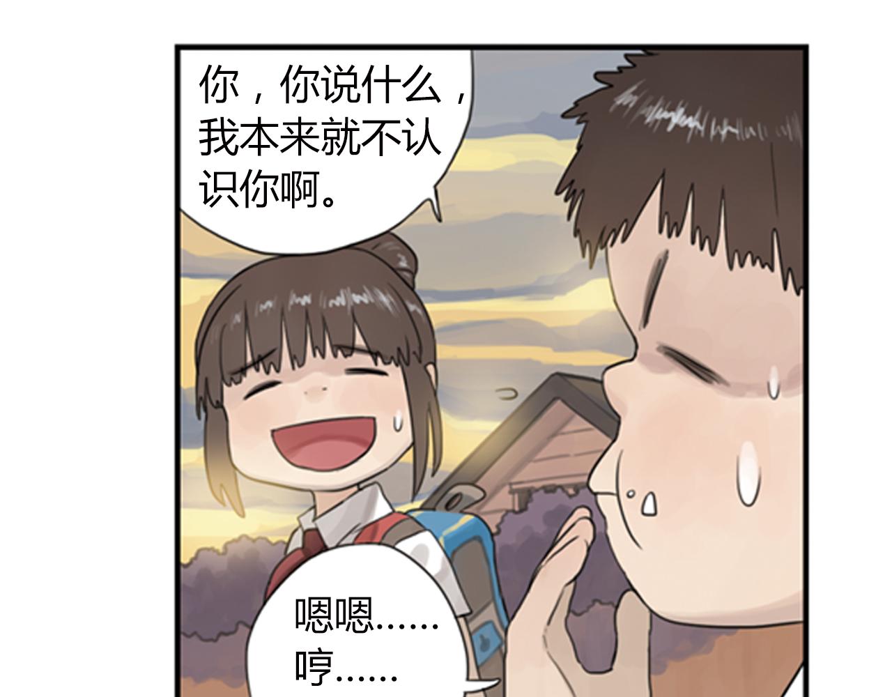 第3话 让我离你远一点23