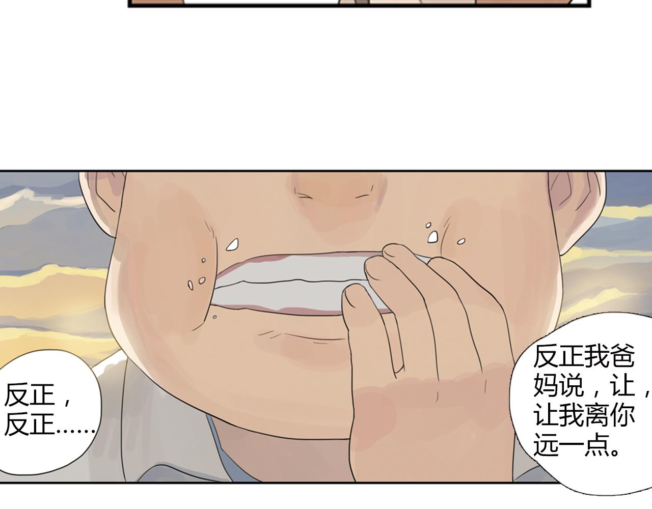 第3话 让我离你远一点24