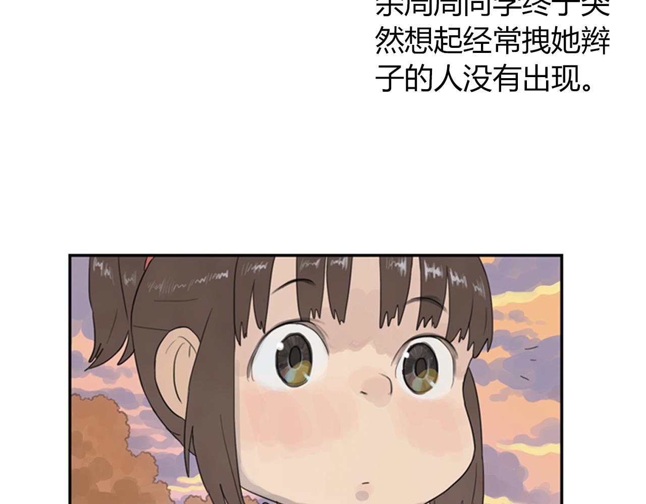 第3话 让我离你远一点3