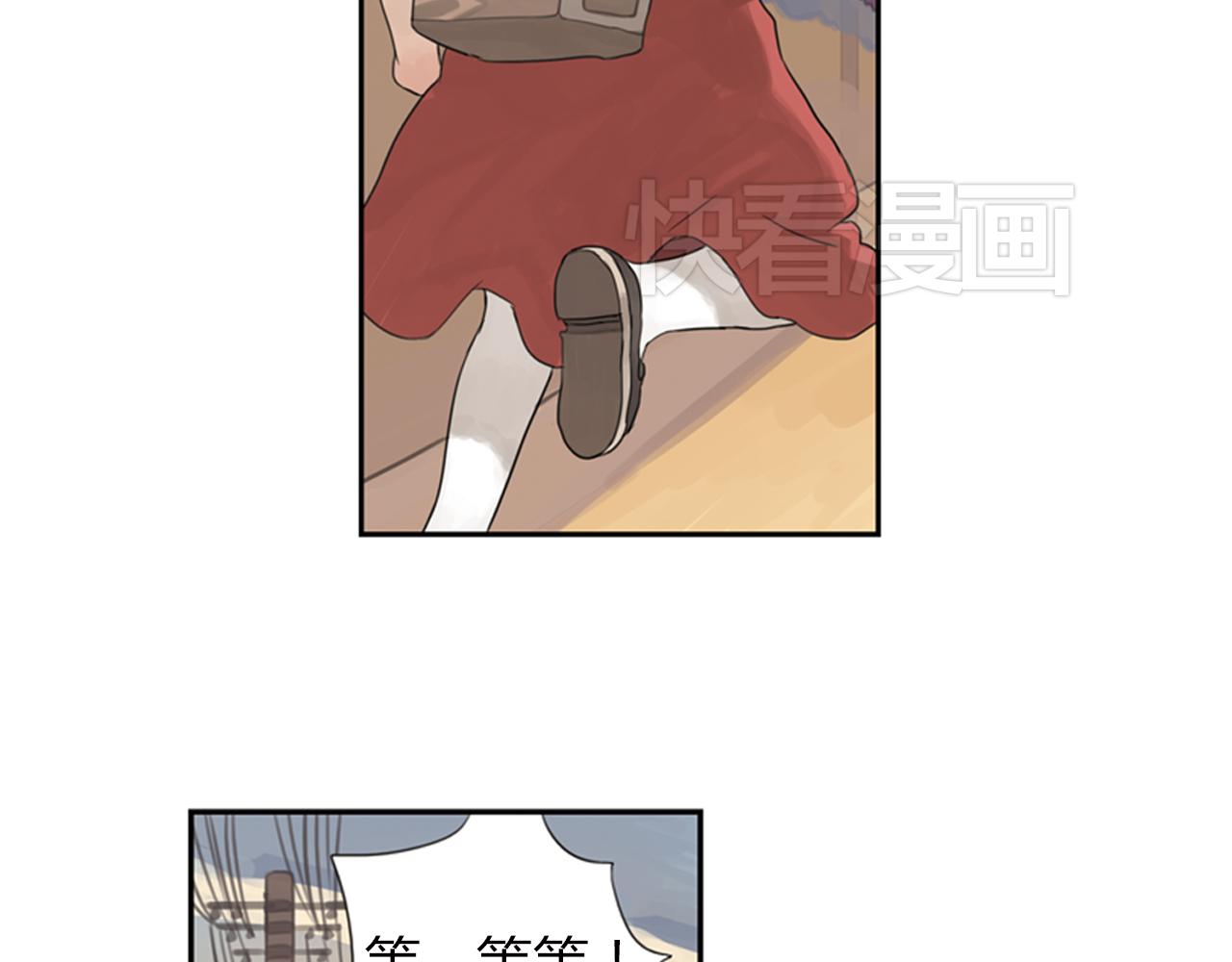 第3话 让我离你远一点34