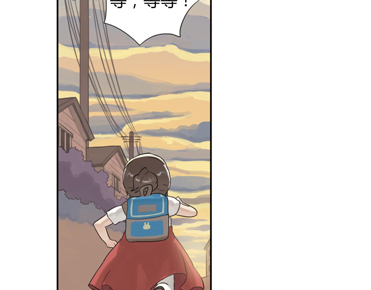 第3话 让我离你远一点35
