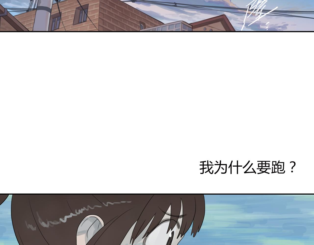 第3话 让我离你远一点37