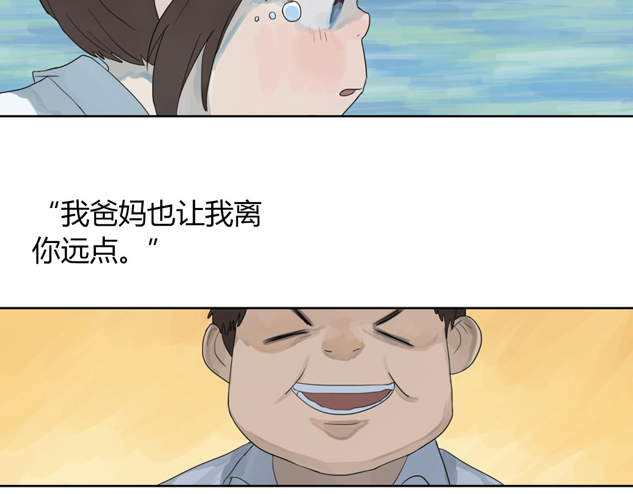 第3话 让我离你远一点38