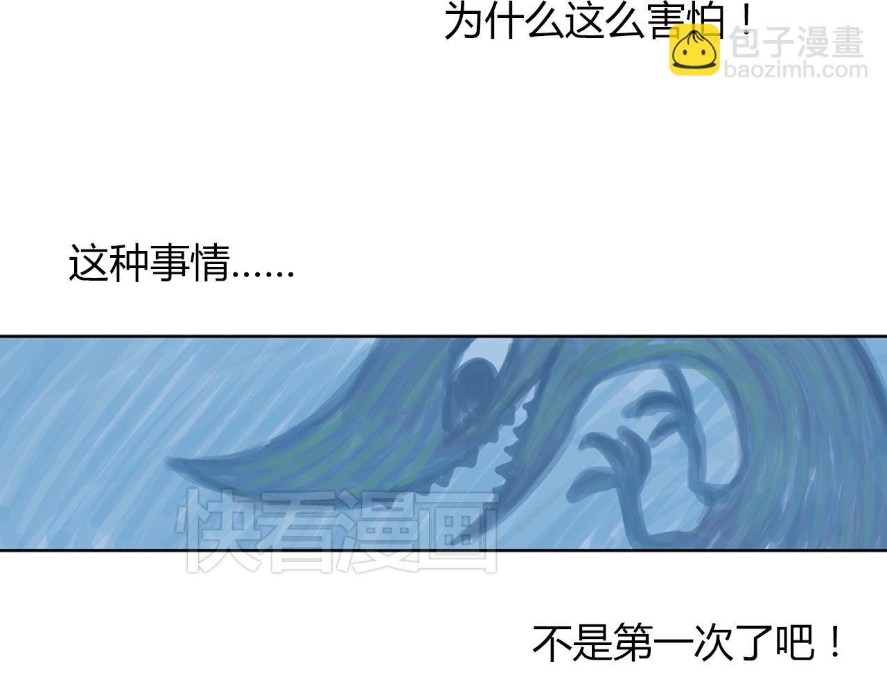 第3话 让我离你远一点40