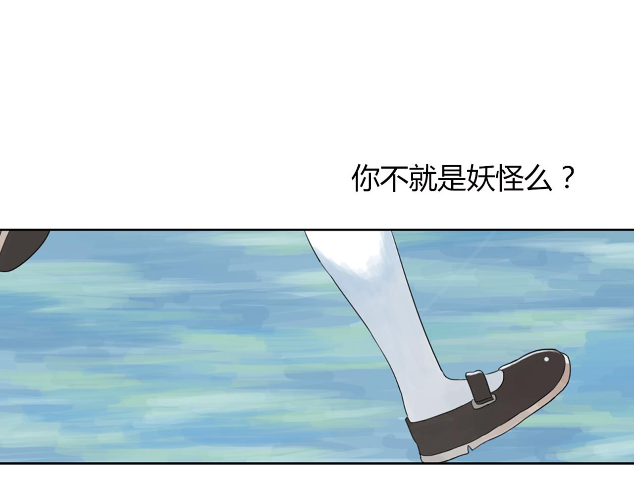 第3话 让我离你远一点41