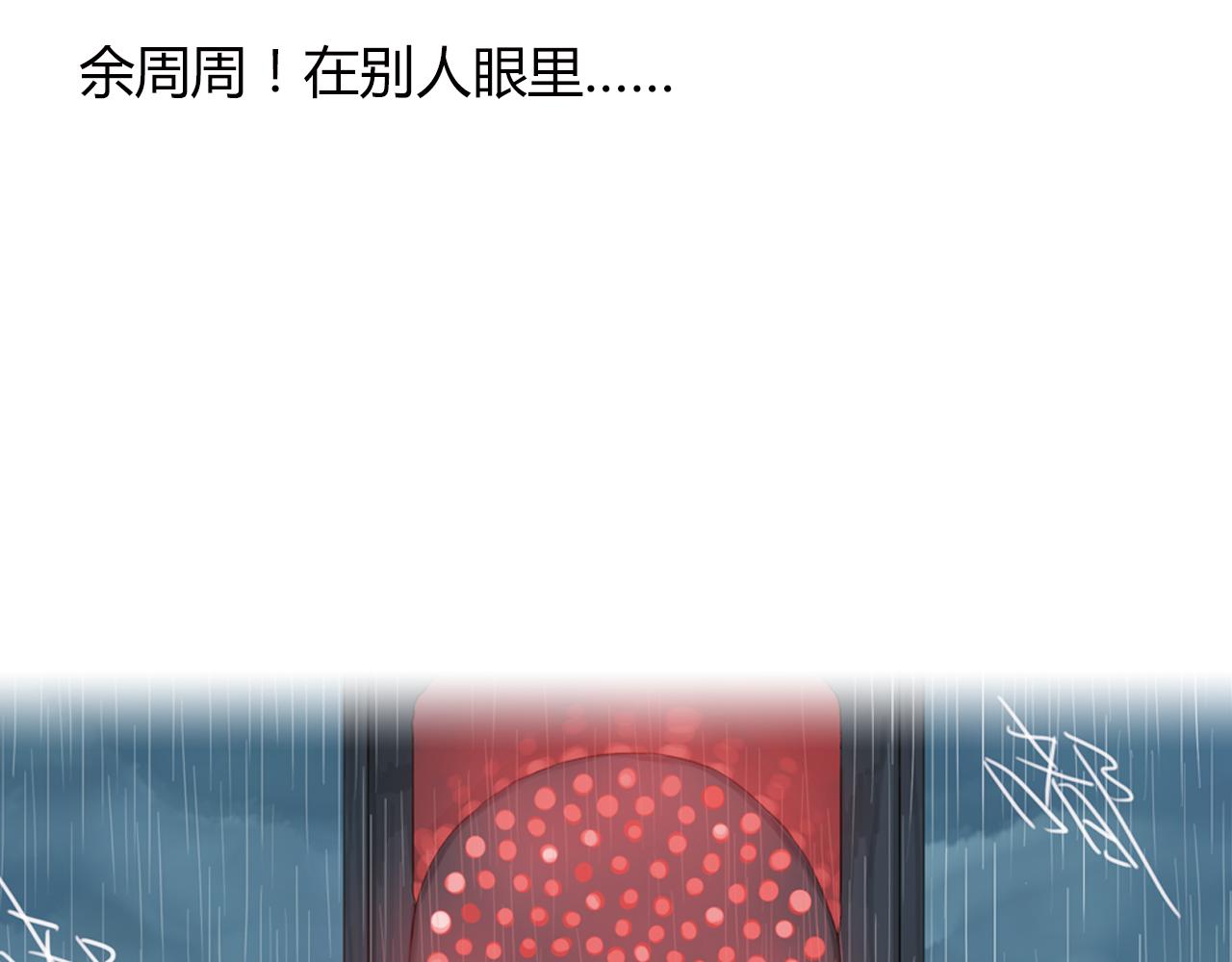 第3话 让我离你远一点42