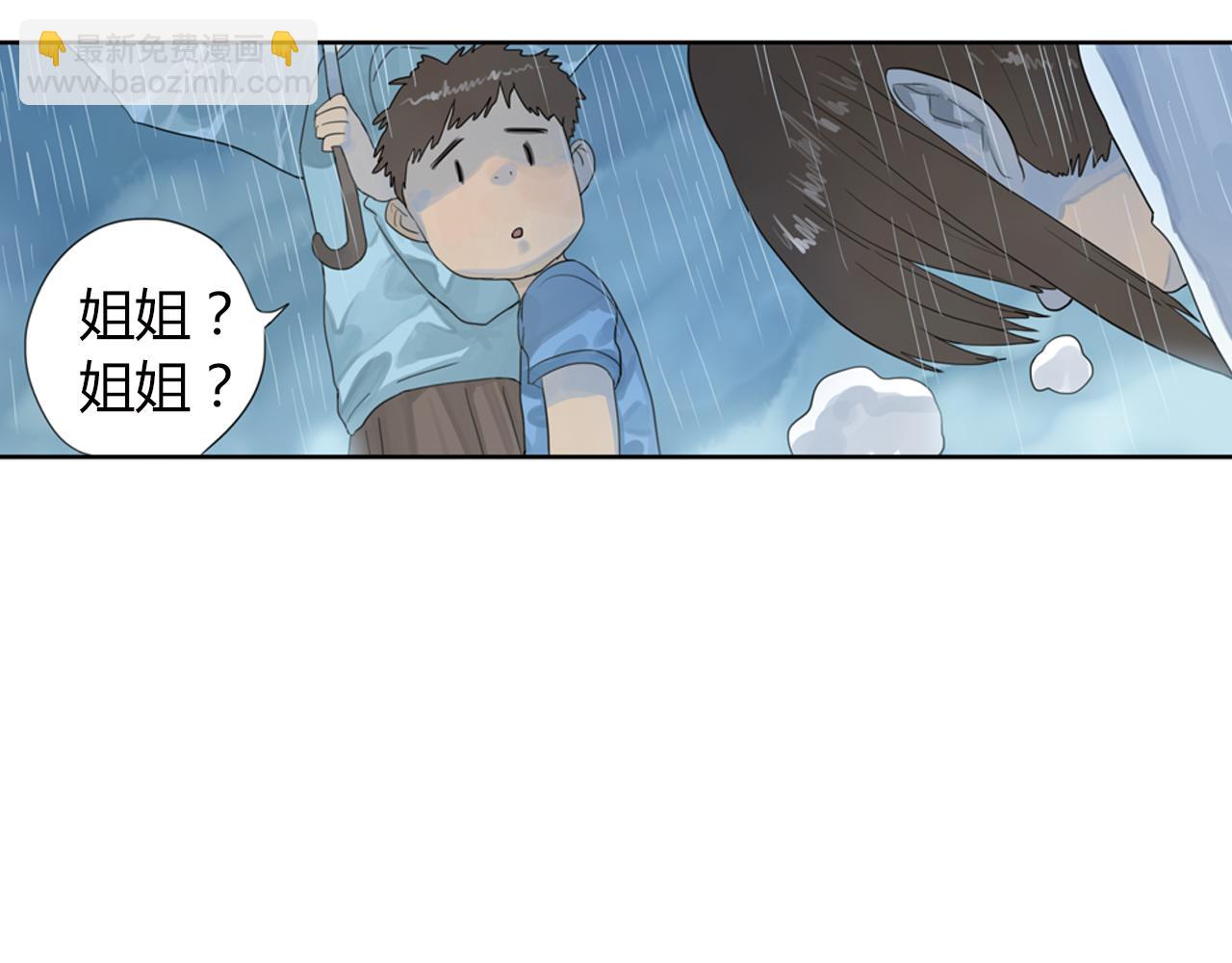 第3话 让我离你远一点45