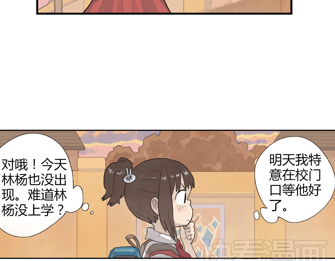 第3话 让我离你远一点5