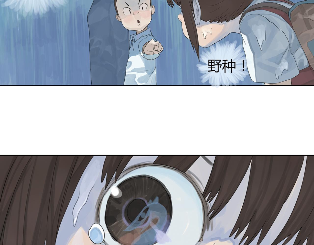 第3话 让我离你远一点55
