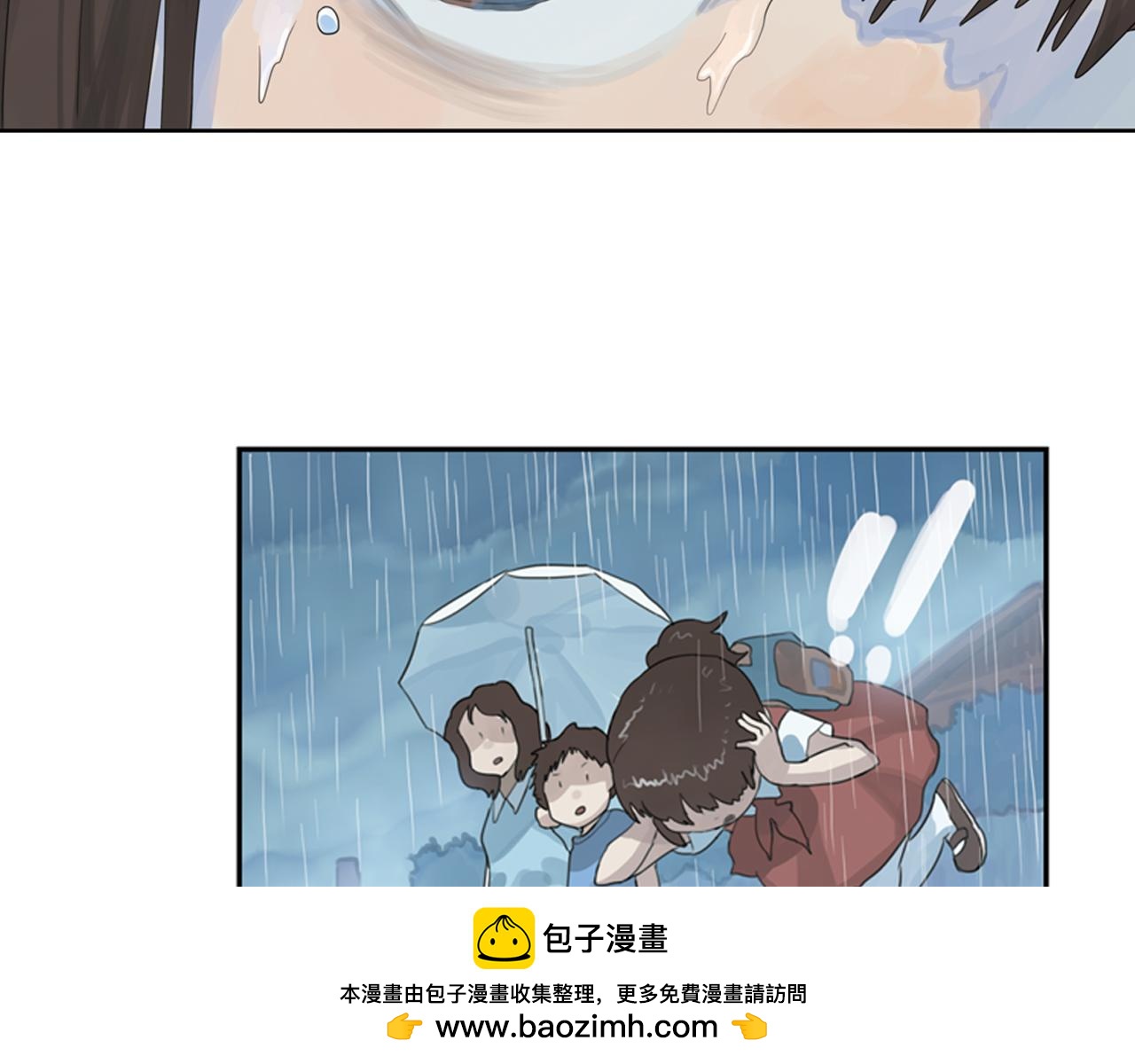 第3话 让我离你远一点56