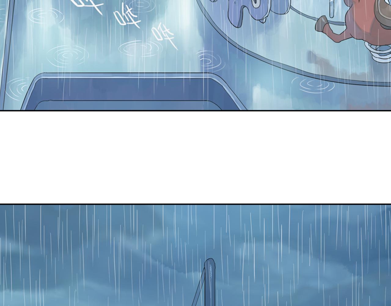 第3话 让我离你远一点59