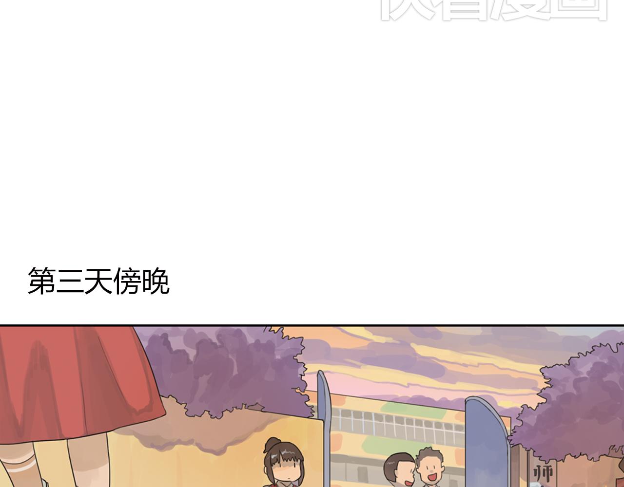 第3话 让我离你远一点6