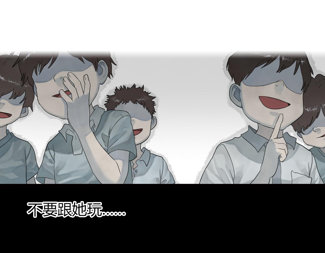 第3话 让我离你远一点62