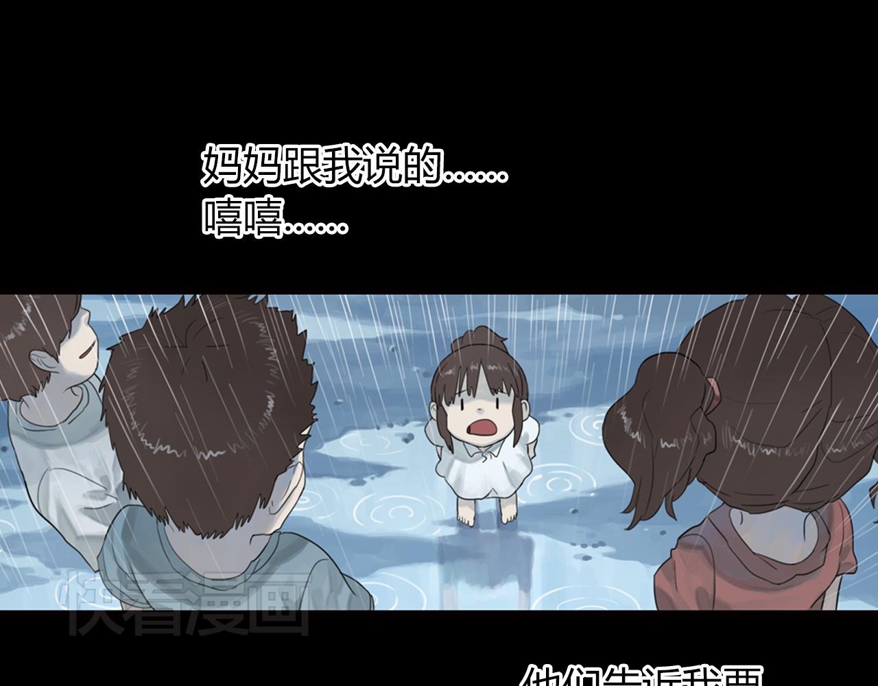 第3话 让我离你远一点63