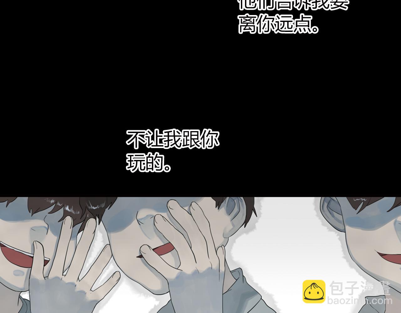 第3话 让我离你远一点64