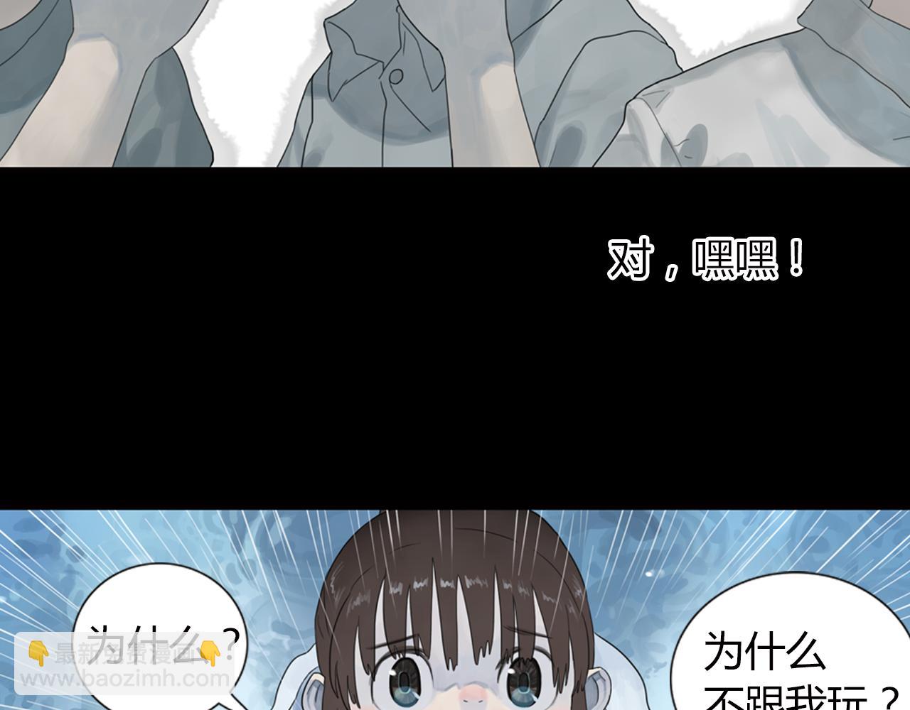 第3话 让我离你远一点65