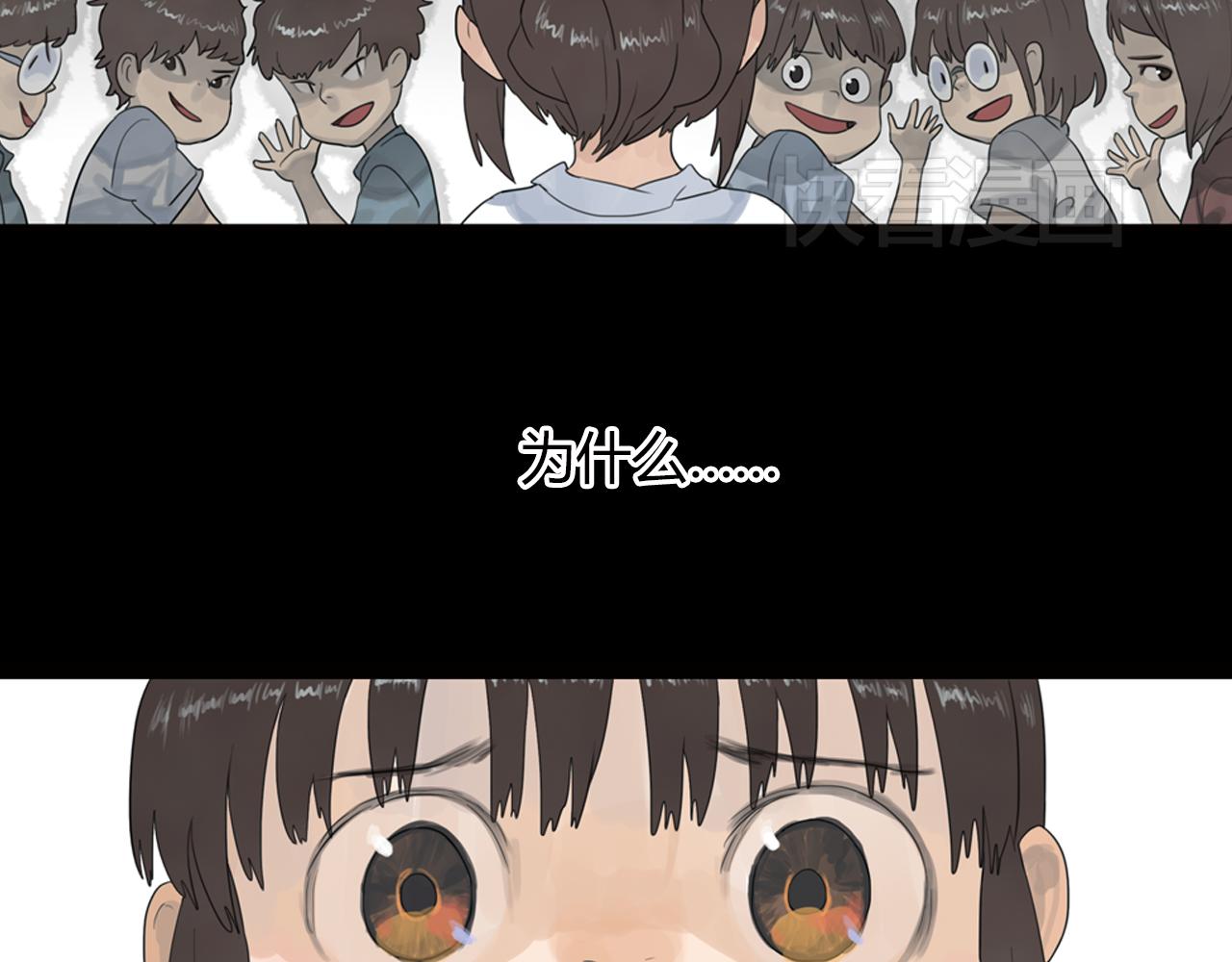 第3话 让我离你远一点67