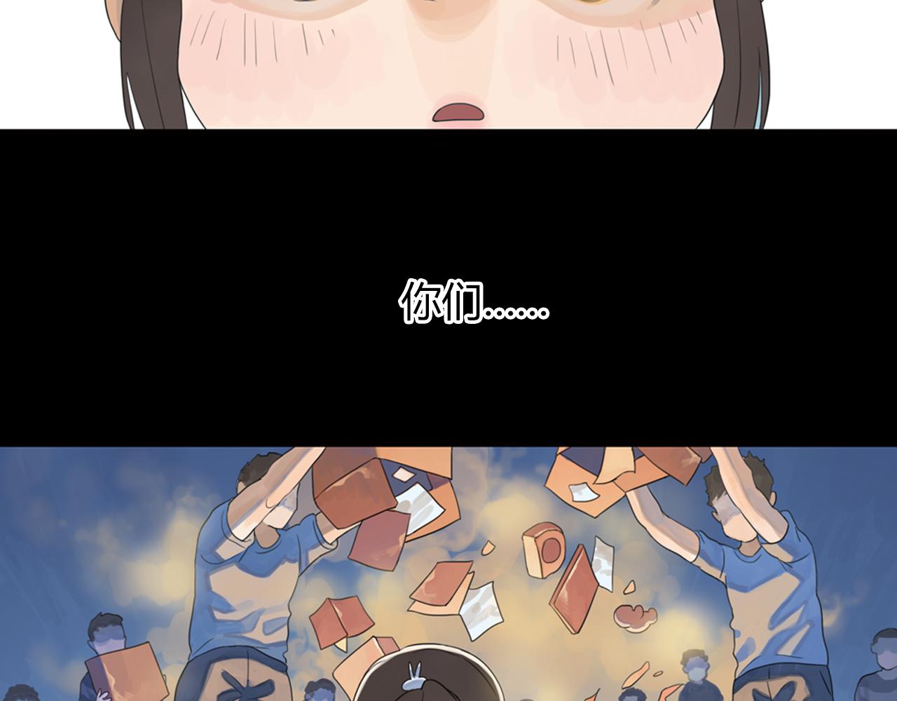 第3话 让我离你远一点68