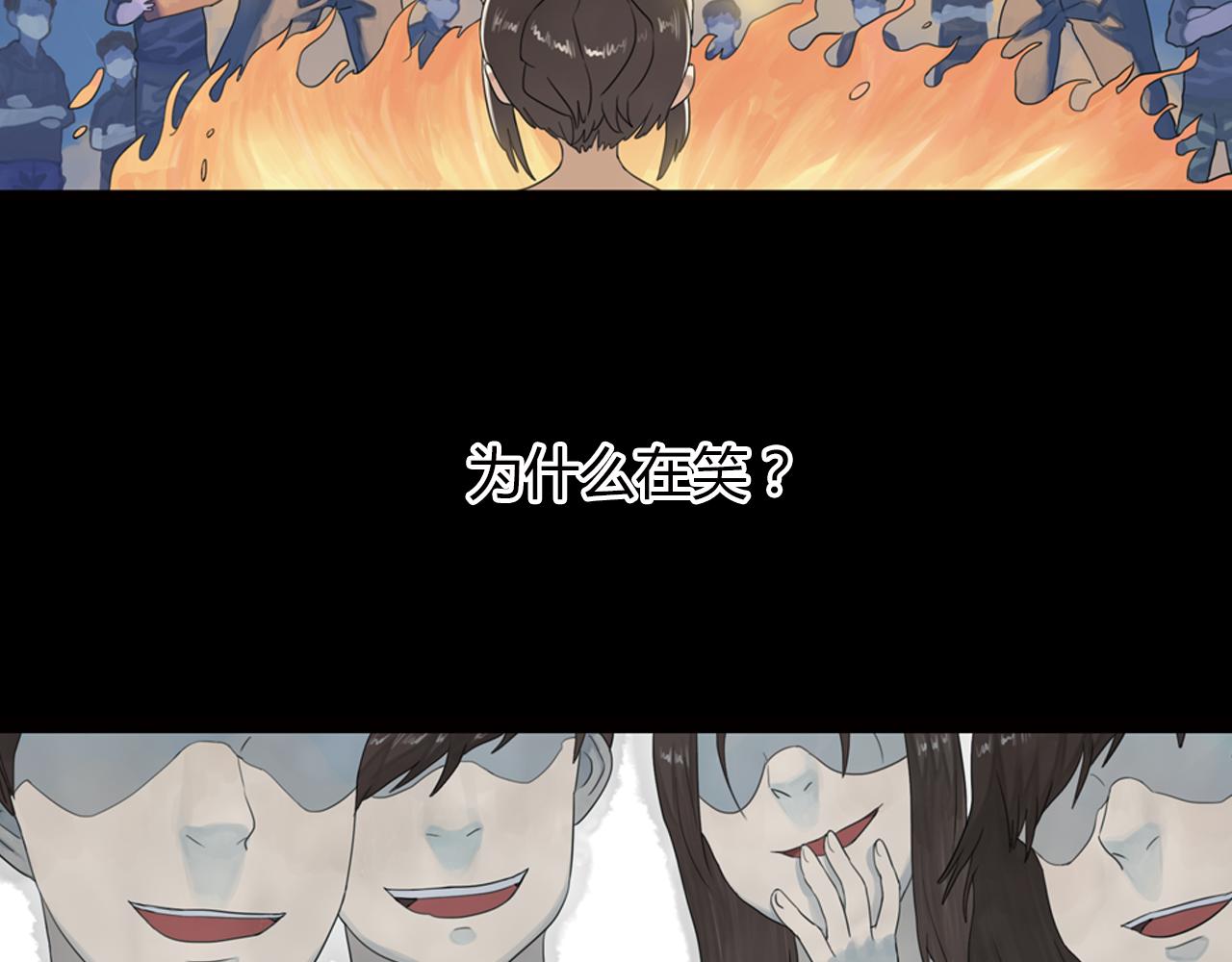 第3话 让我离你远一点69