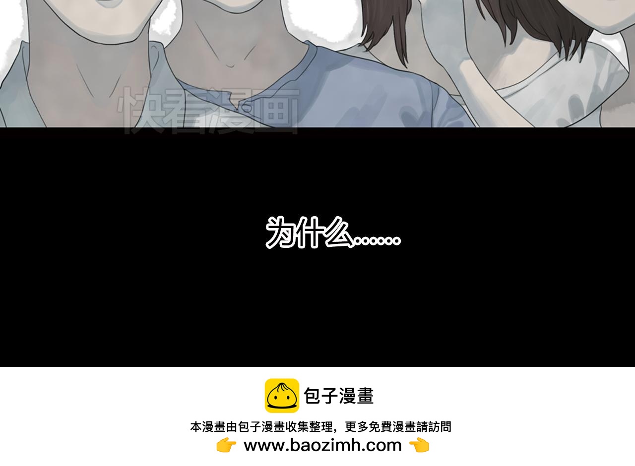 第3话 让我离你远一点70