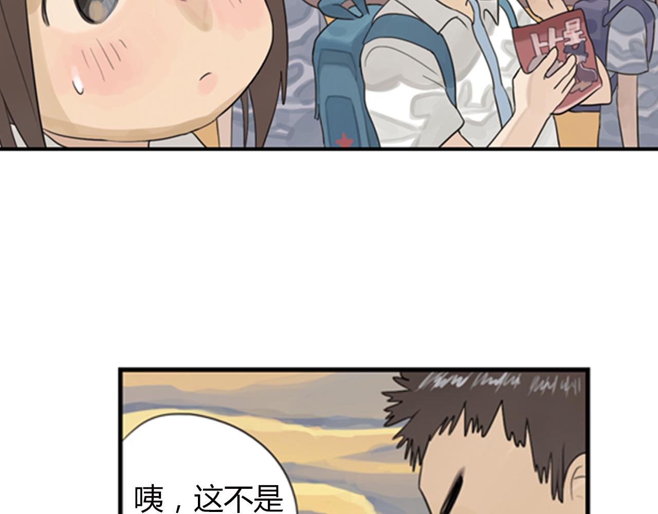 第3话 让我离你远一点8