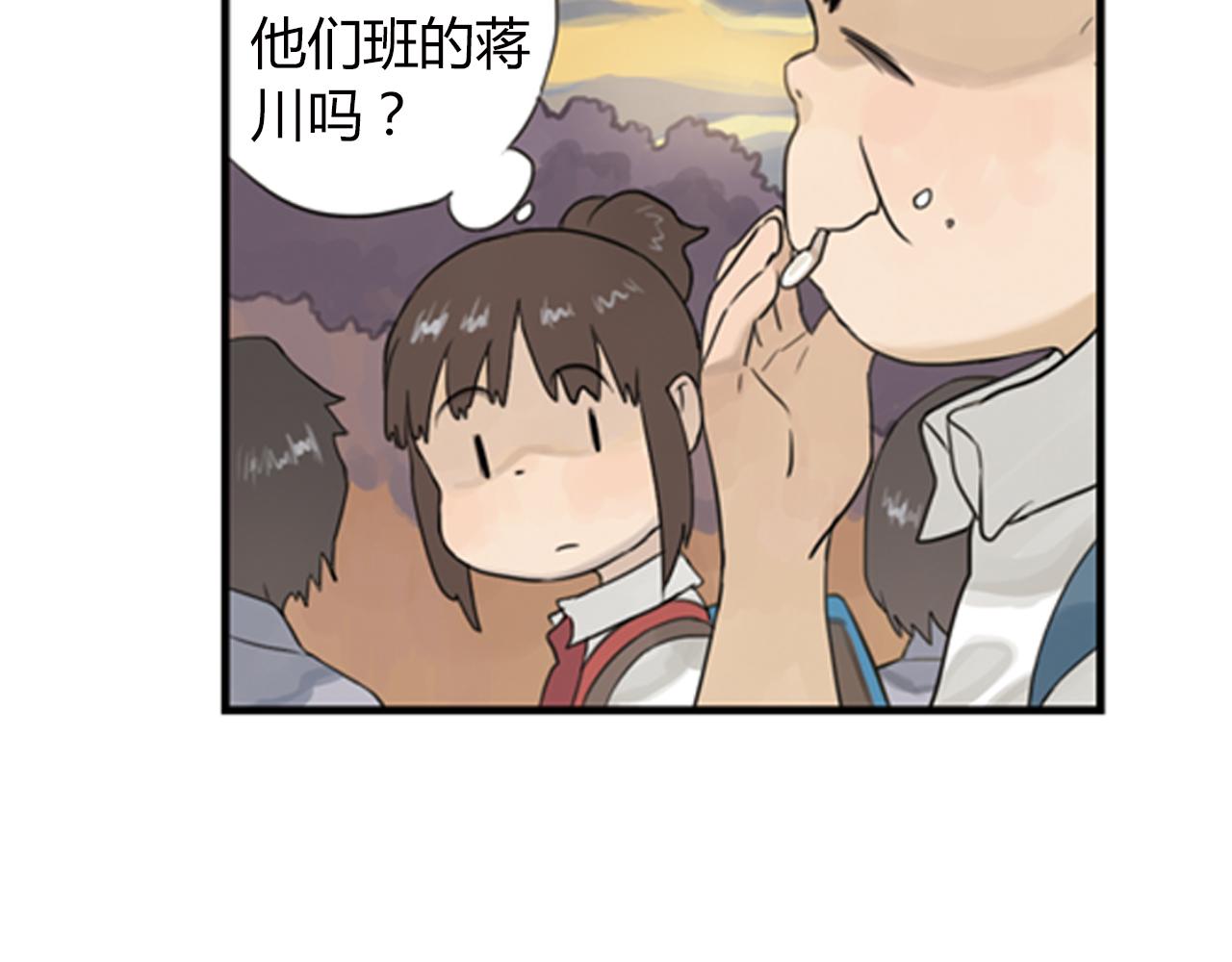 第3话 让我离你远一点9