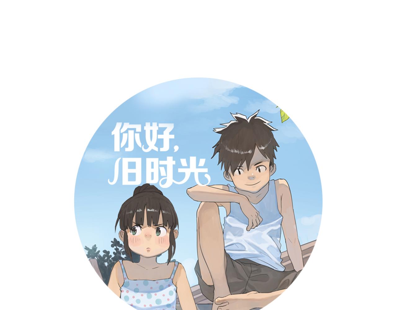 第8话 为什么你只会欺负我0
