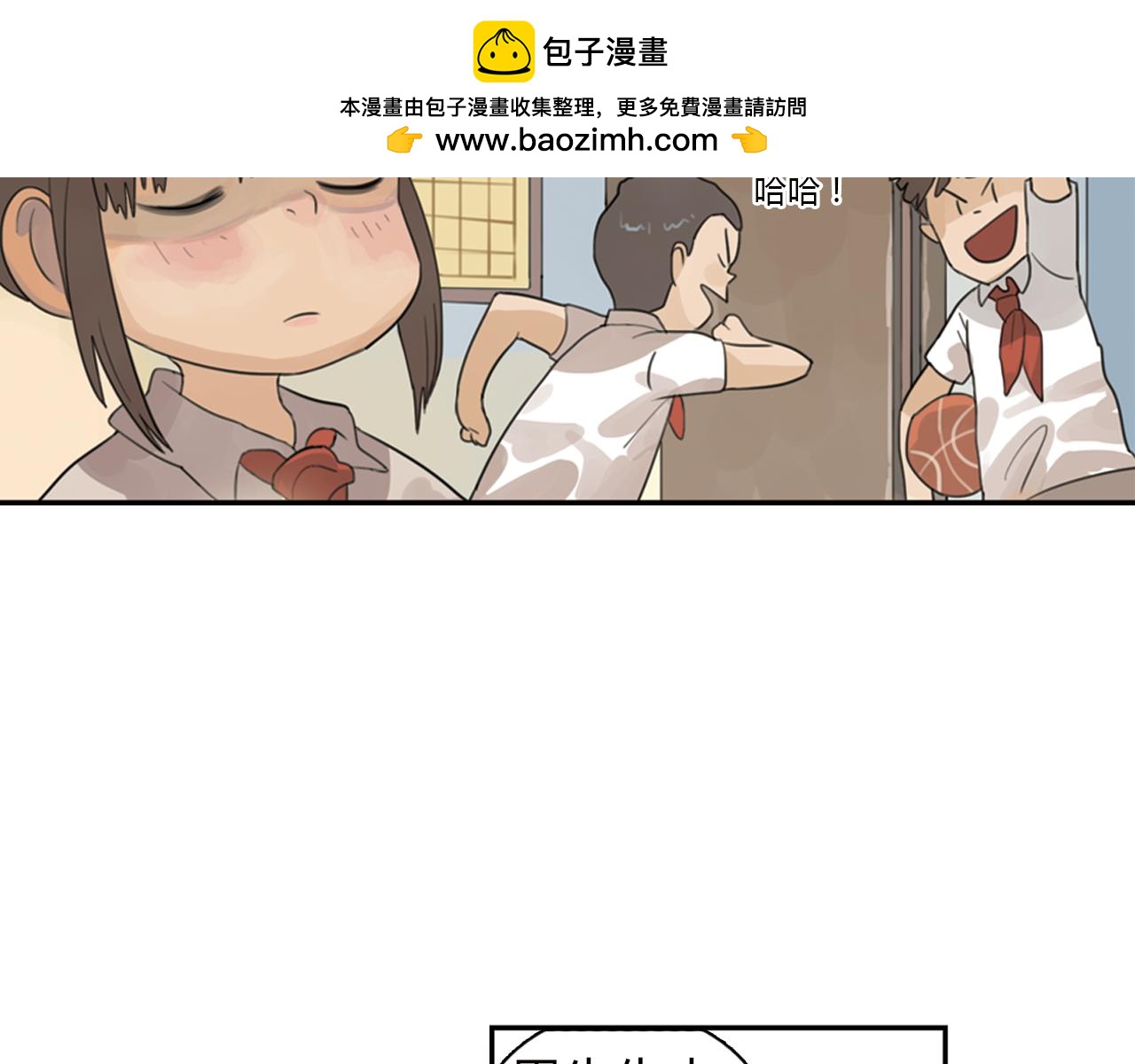 第8话 为什么你只会欺负我12